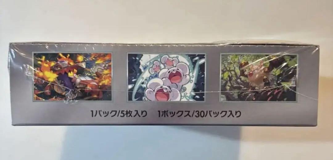 【シュリンク付き未開封】超電ブレイカーBOX
