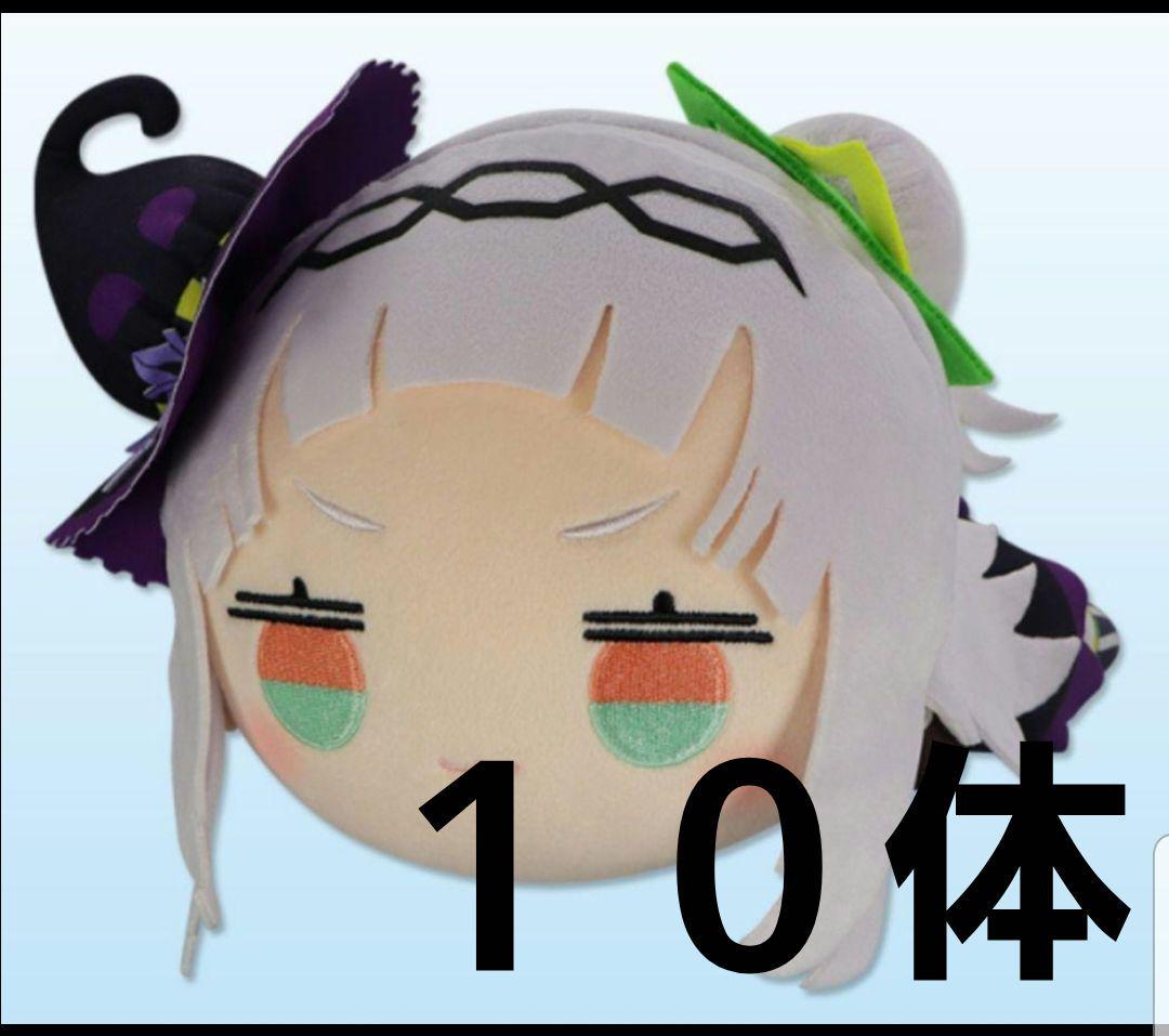 寝そべりぬいぐるみ