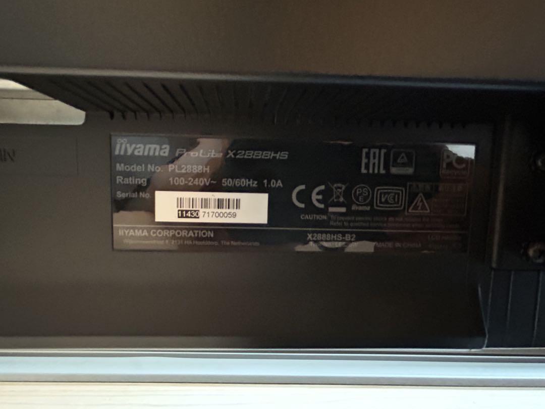 iiyama ProLite 27インチ モニター 本体