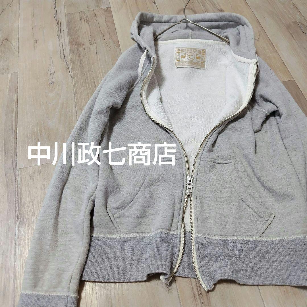中川政七商店✨スウェット✨パーカー✨ダブルジップ✨フード✨グレー系