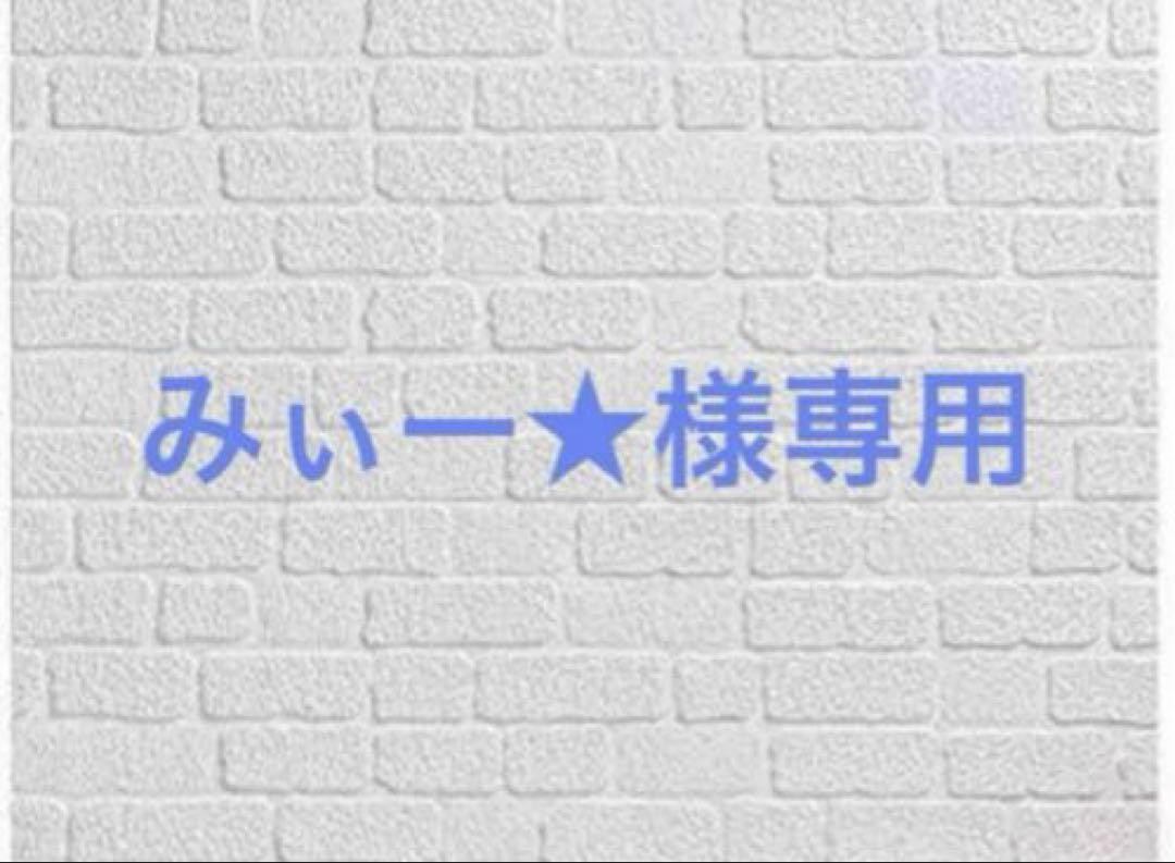 みぃー★ サトリ令嬢の見透かせない感情 他