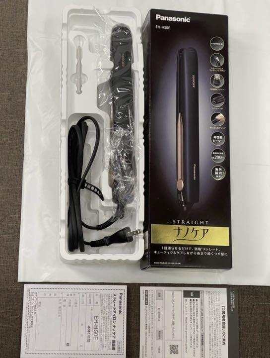 通販高品質 パナソニック ストレートアイロン ナノケア 黒 EH-HS0E-K 53RdW-m75312823771 超激得通販