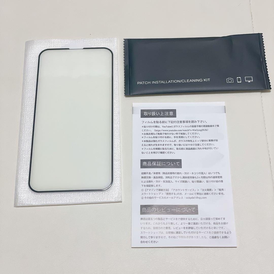iPhone 13/13Pro ガラスフィルム 1枚 全面吸着 2.5D クリア iPhone 13/13Pro ガラスフィルム 1枚 全面吸着 2.5D クリア