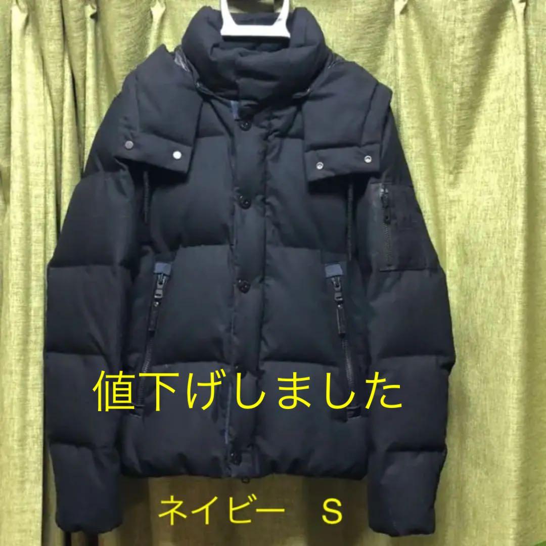 nano universe】西川ダウンジャケット ネイビー Sサイズ