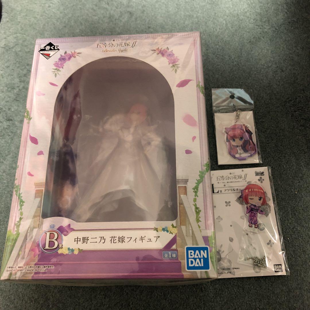 直販超安い 五等分の花嫁 中野二乃 一番くじ フィギュア 一番くじオンライン セット 直販超高品質|おもちゃ・ホビー・グッズ,おもちゃ - dcwaindefla.dz 直販超安い 五等分の花嫁 中野二乃 一番くじ フィギュア 一番くじオンライン セット 直販超高品質|おもちゃ・ホビー・グッズ,おもちゃ - dcwaindefla.dz