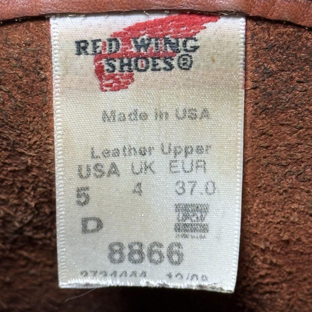 ☆美品☆REDWING 8866 ペコスブーツ 23cm