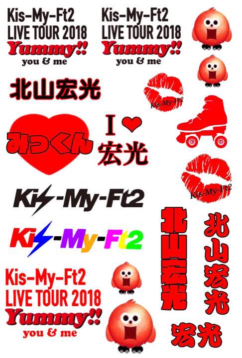 キスマイボディーシール Kis-My-Ft2 キスマイ タトゥーシール ボディーシール - メルカリ