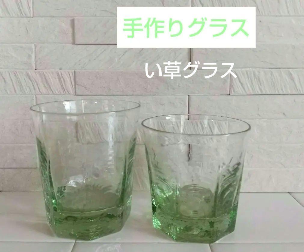 手作りガラス★ロックグラス
