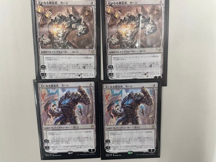 人気商品 大いなる創造者、カーン 4枚セット マジック:ザ