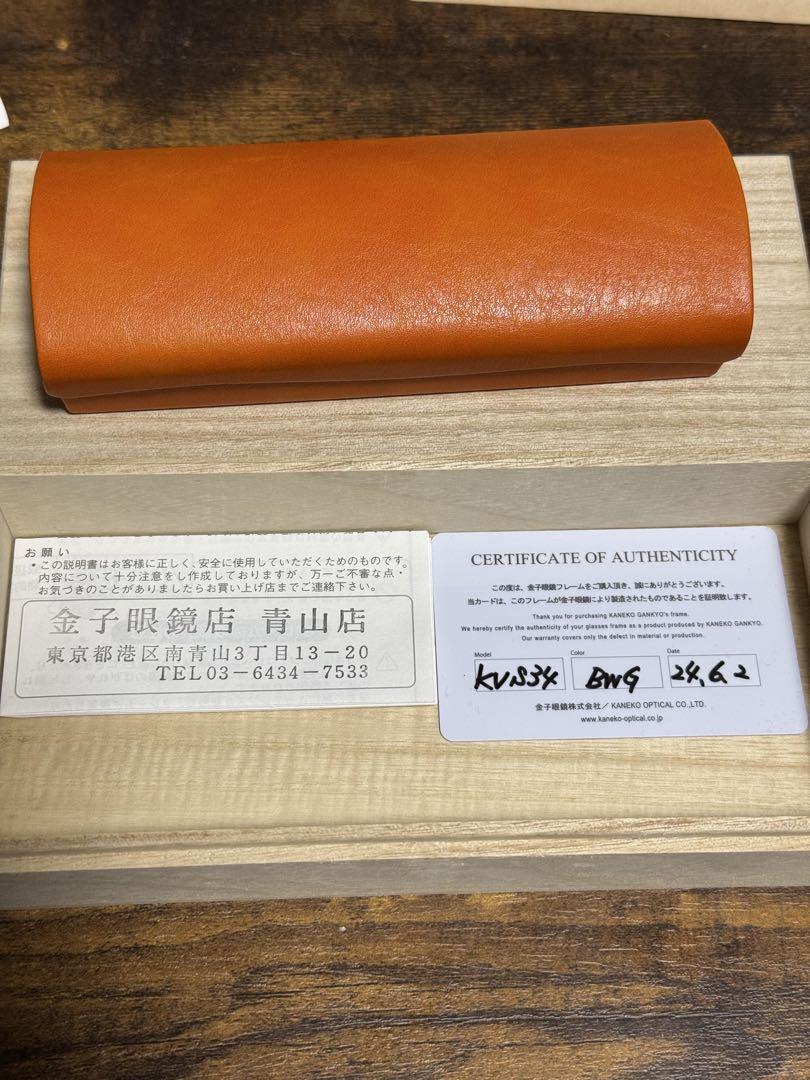 金子眼鏡kvs34