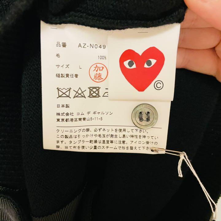 使い勝手の良い Garcons Des Comme ハートロゴ カーディガン Play カーディガン ボレロ Csjla Pe 使い勝手の良い Garcons Des Comme ハートロゴ カーディガン Play カーディガン ボレロ Csjla Pe
