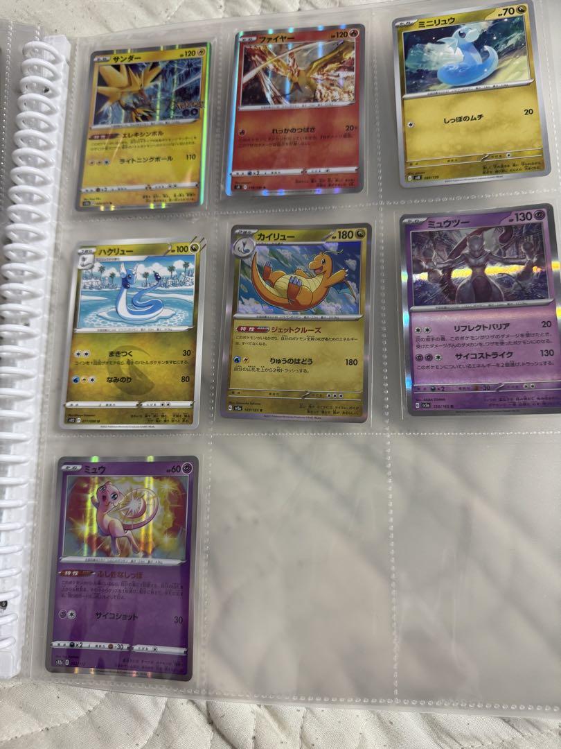 ポケモンカード ポケモン図鑑 No.001〜No.151 コンプリート 第1