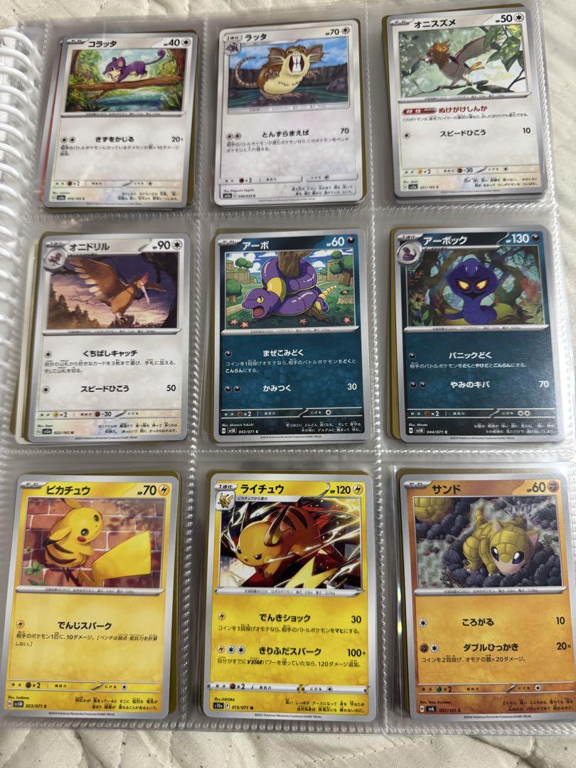 特別オファー ポケモンカード ポケモン図鑑 No.001〜No.151 コンプリート 第1 ポケモンカードゲーム