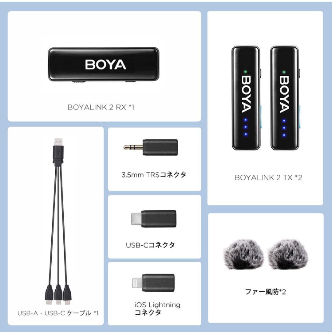 BOYALINK V2.0 A2 ワイヤレスマイク ピンマイク 無線
