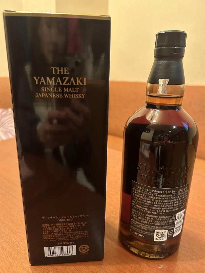 山崎 18年 シングルモルトウイスキー 700ml