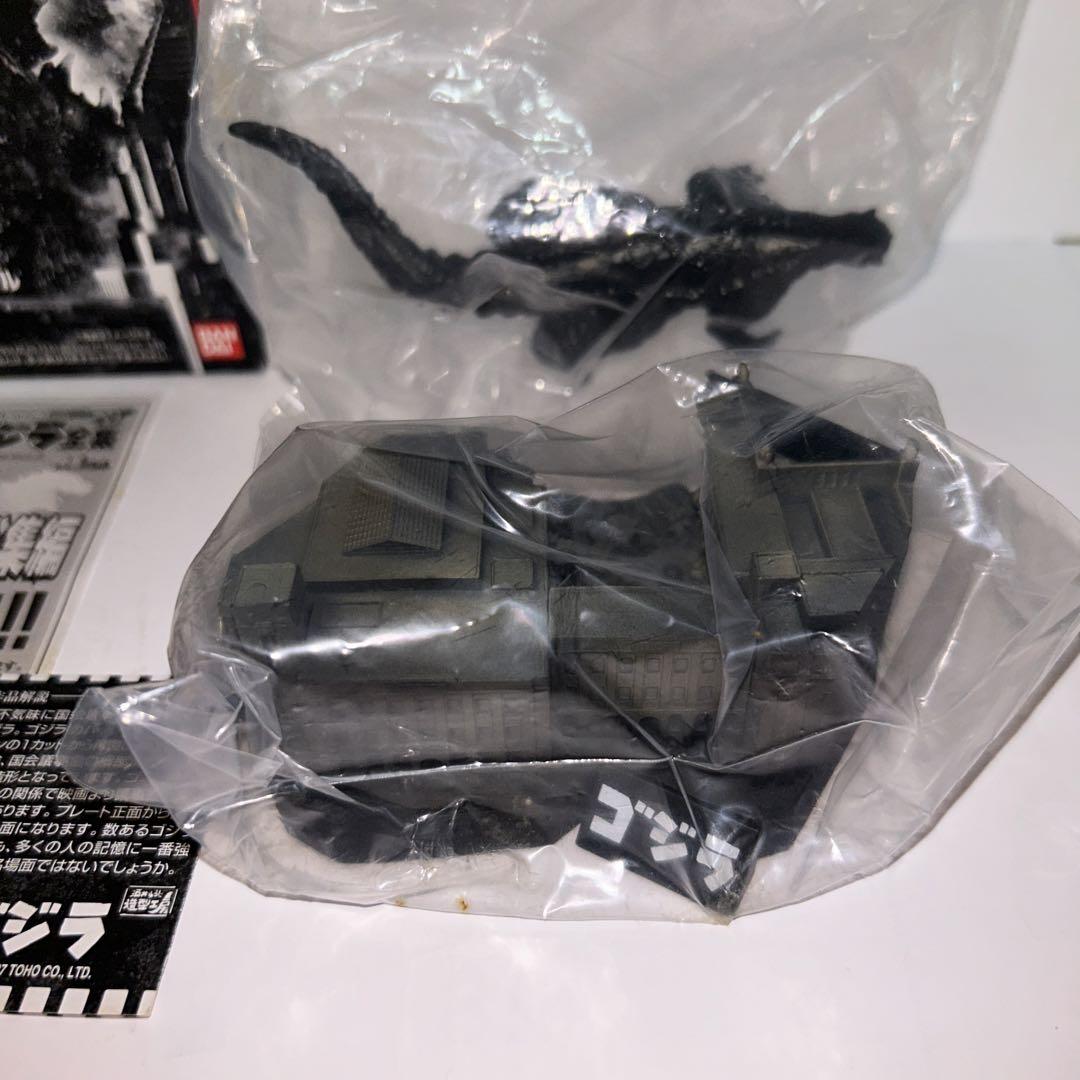 ゴジラ全集Final ゴジラ ノーマル、レアカラー2個セット