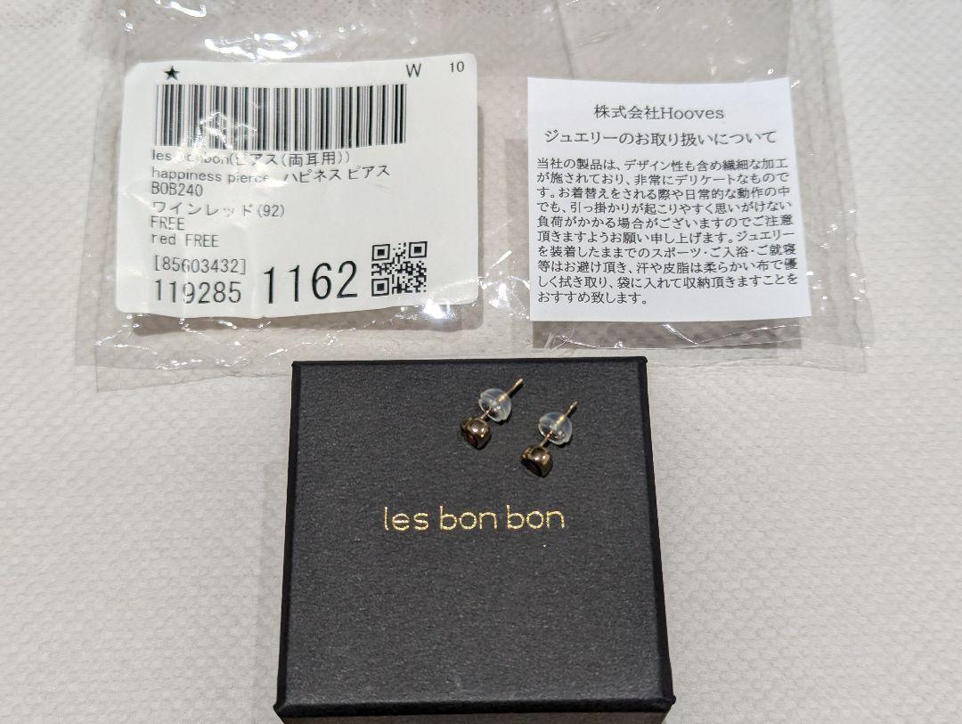 ルボンボン　ハピネス ピアス