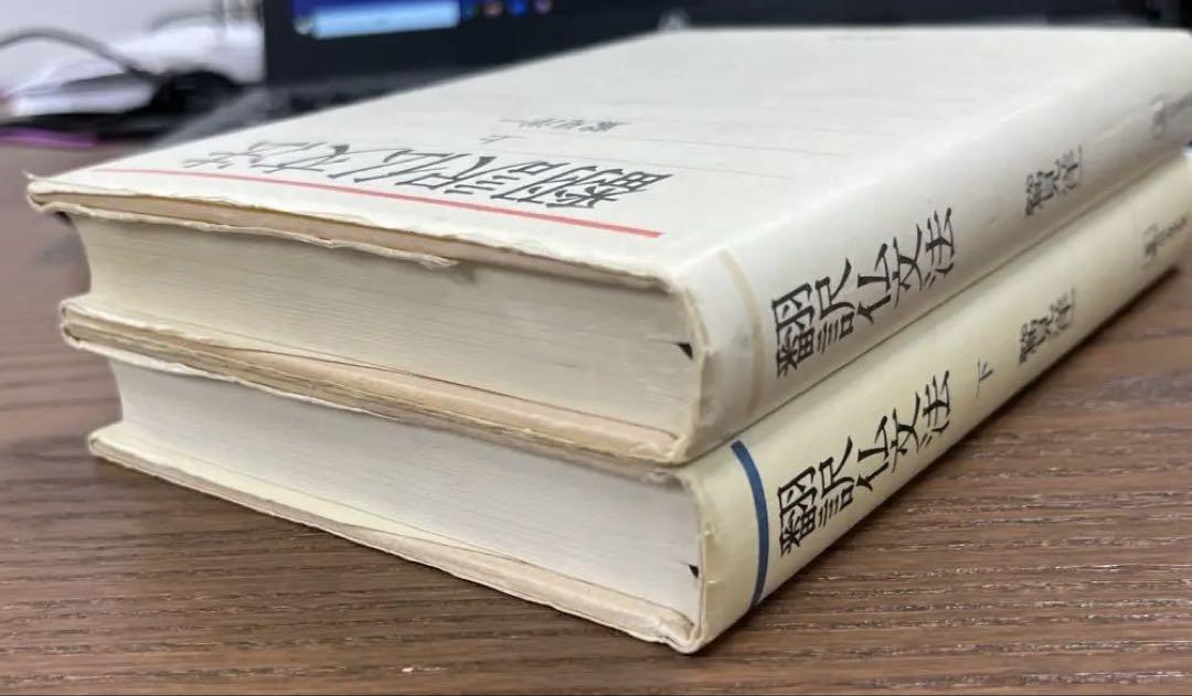 2冊セット