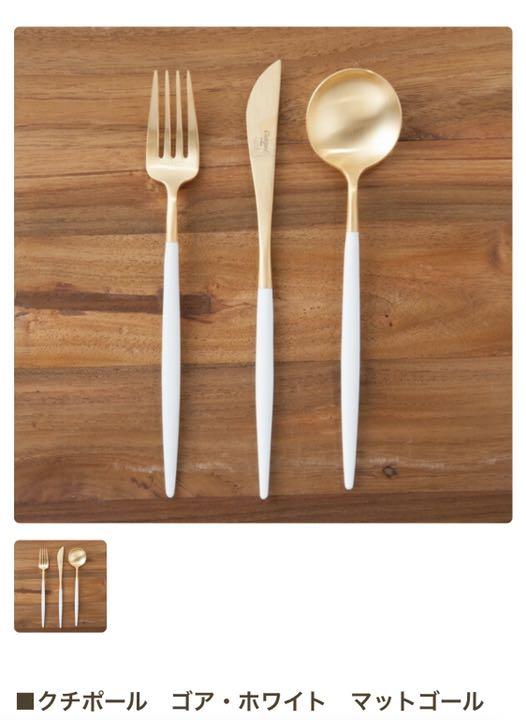 新品超激得 平日限定価格 クチポールcutipol 3点セット箱付き Yez0A-m75319252660 新品 未使用 国産超歓迎