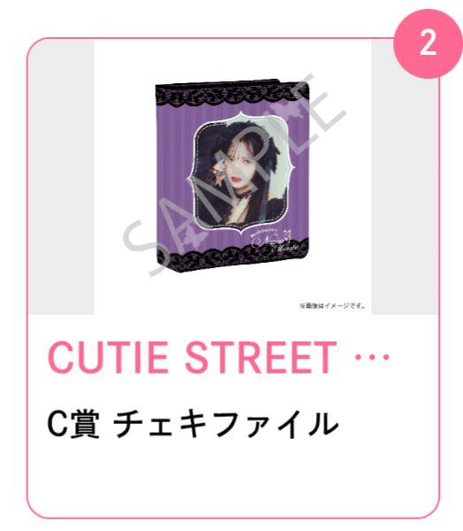 ゆぅ様専用ページ