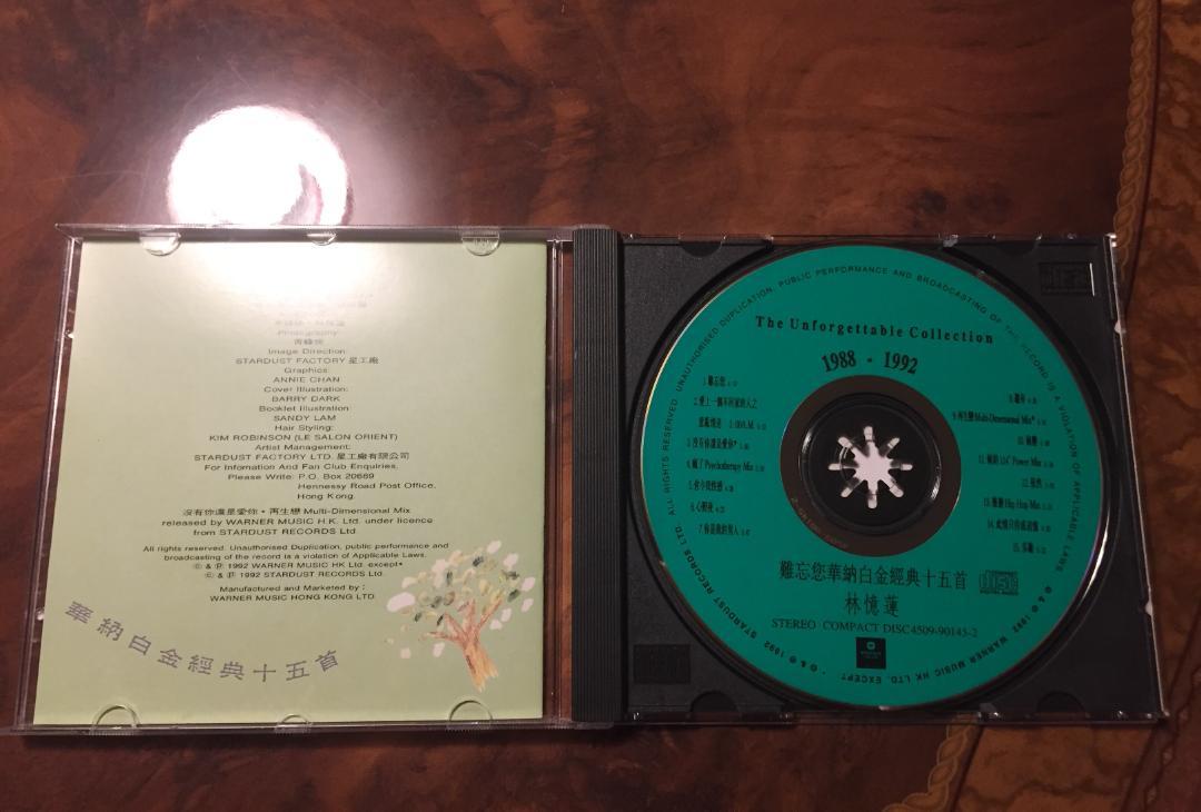 美品CD－林憶蓮サンディラム・1992年「難忘您1988–1992」WARNER