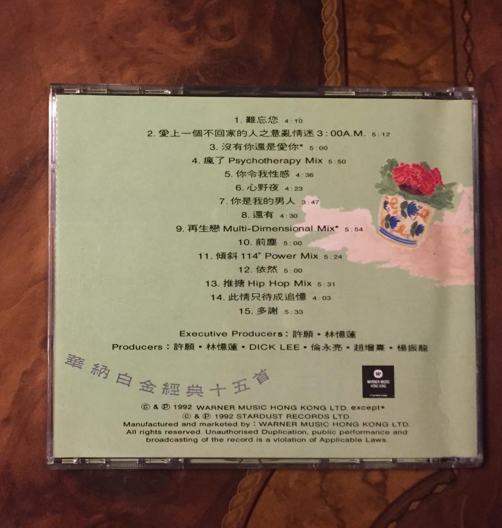 美品CD－林憶蓮サンディラム・1992年「難忘您1988–1992」WARNER