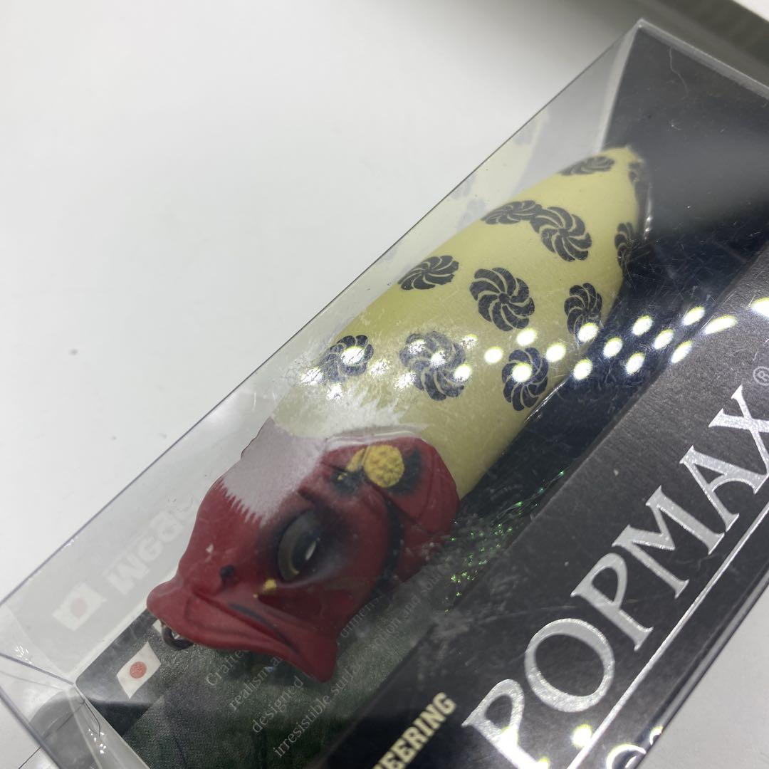 Megabass POP MAX/X・お正月限定唐獅子、紅象牙カラー3個セット！