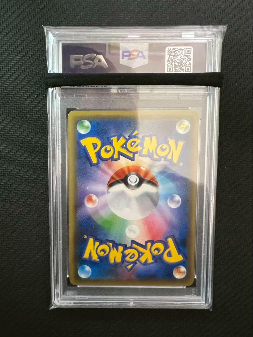 PSA10 ピカチュウ チャンピオンズリーグ2017 068/SM-P - メルカリ