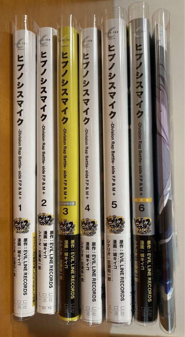 ばら売り可　ヒプノシスマイク sideF.P&M+ コミック　CD 特典　漫画