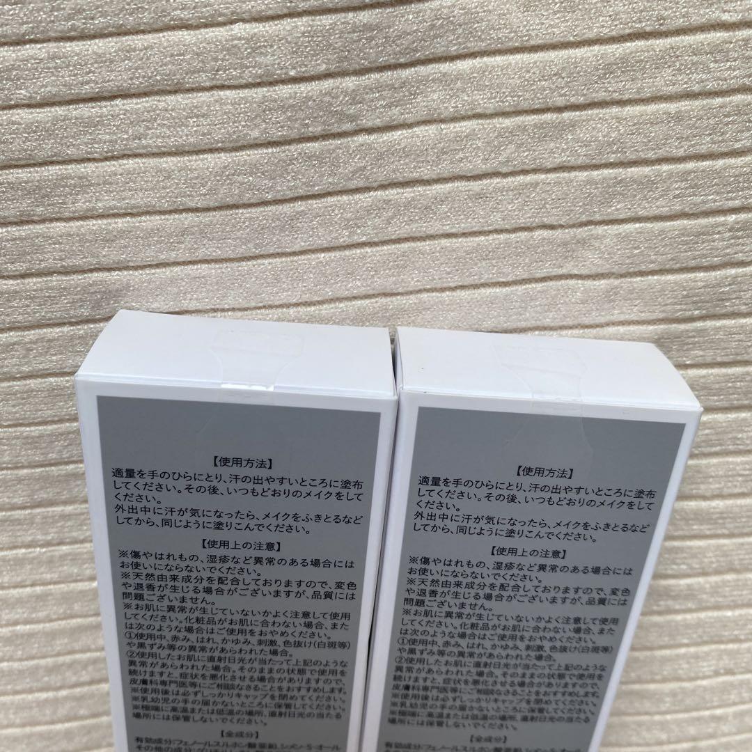 サラフェプラス　顔汗制汗クリーム　30g 2本