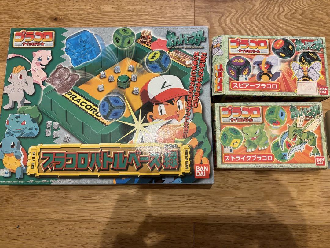 ポケモン　プラコロその他
