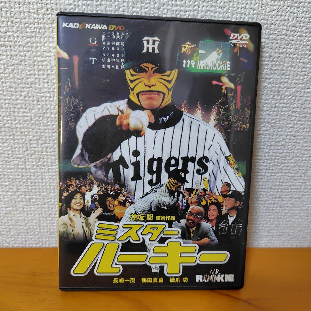 ミスター・ルーキー DVD - メルカリ