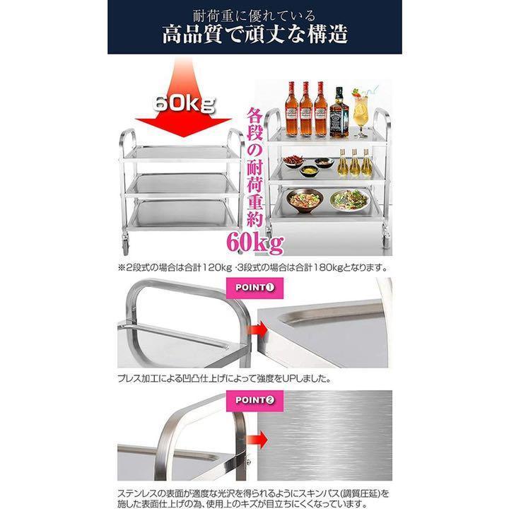 セール即納 ステンレスワゴン 2段 キャスター付き キッチンワゴン 90cm Zv5xp-m75321031334 正規品通販