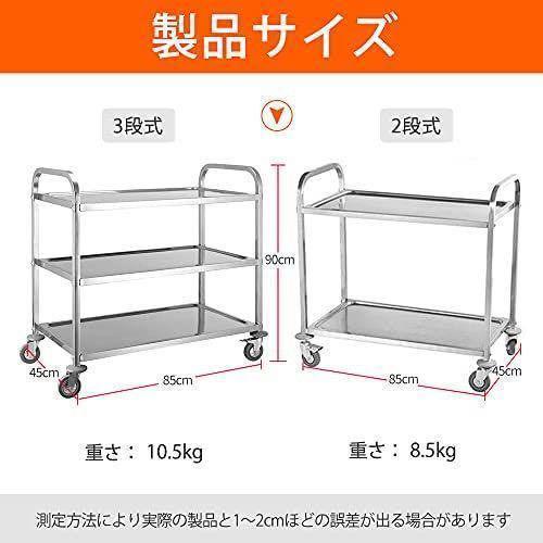 セール即納 ステンレスワゴン 2段 キャスター付き キッチンワゴン 90cm Zv5xp-m75321031334 正規品通販