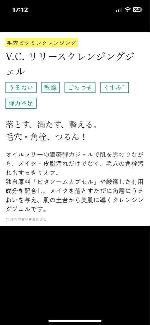 dr365 クレンジング and スクラブウォッシュ
