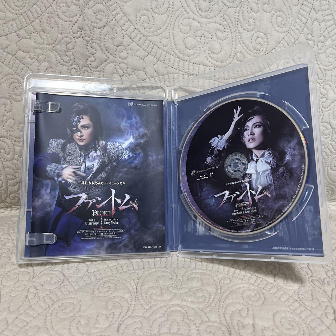 雪組 宝塚大劇場公演 ファントム Blu-ray - メルカリ