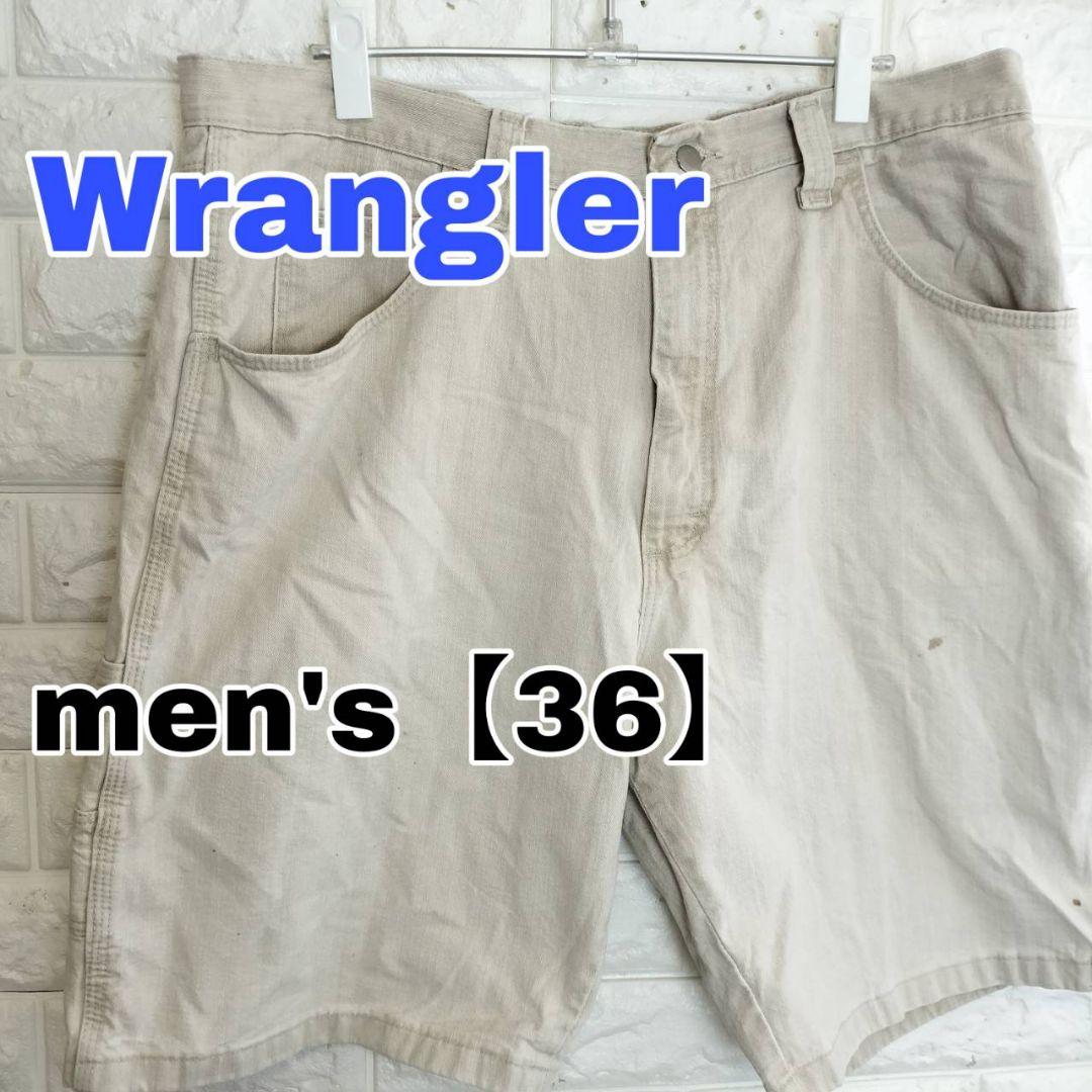 C992【Wrangler】ハーフパンツ【メンズ36】薄茶系