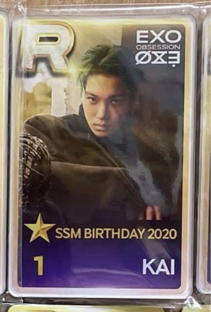 exo カイ　super star トレカ　カイ　ジョンイン