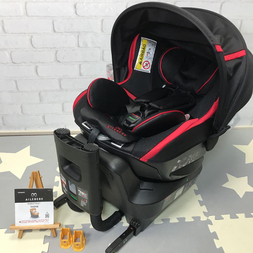 美品*エールベベクルット3i グランス ISOFIX チャイルドシート