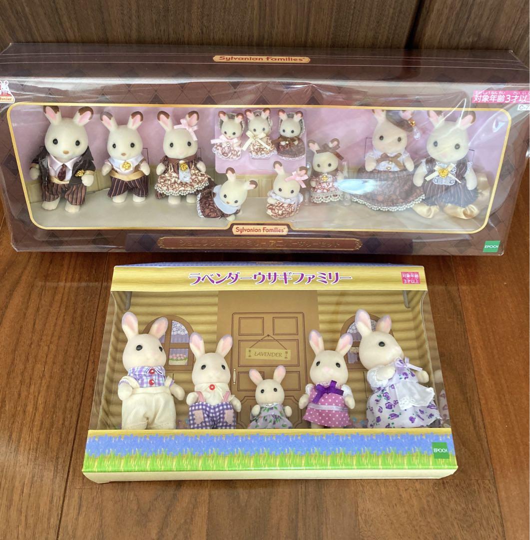 シルバニア　ラベンダーウサギファミリー　ショコラウサギアニバーサリーセットごっこ遊び・おままごと