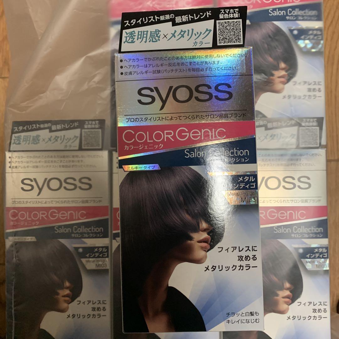 syoss カラージェニック ミルキーヘアカラー MI03 メタルインディゴ×9
