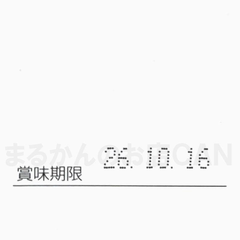 銀座まるかん