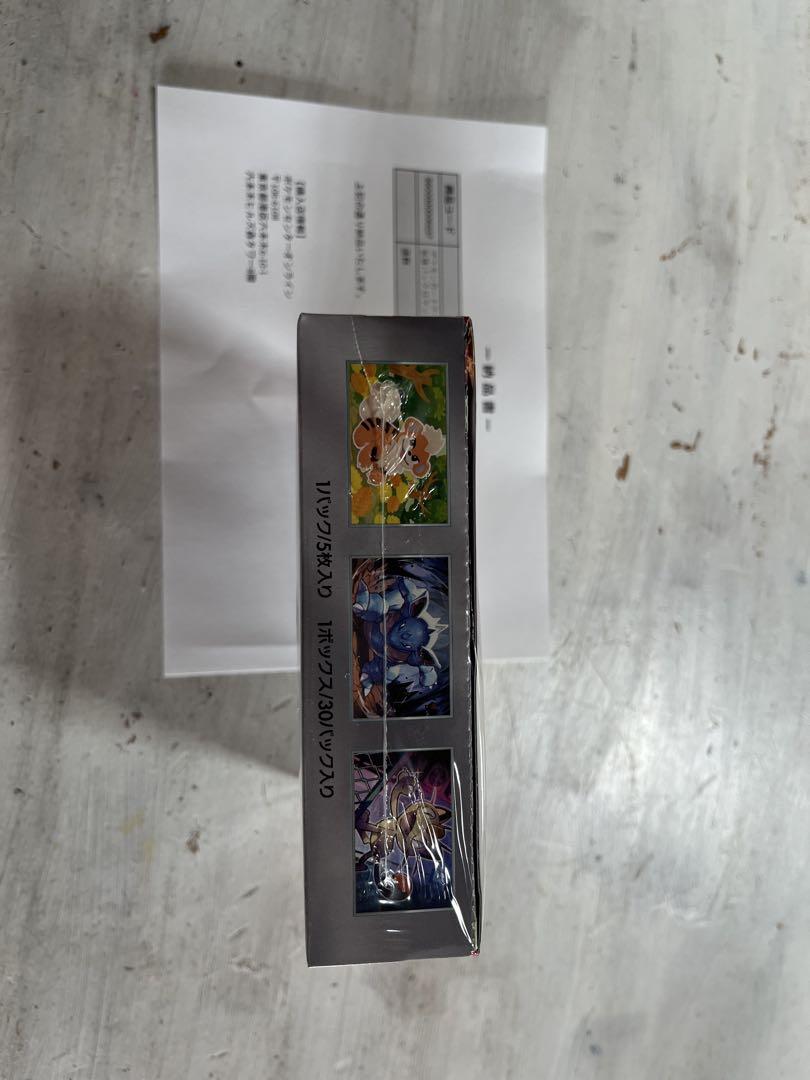 【新品・未開封】ポケモンカード　ロケット団の栄光 シュリンク付き　１BOX