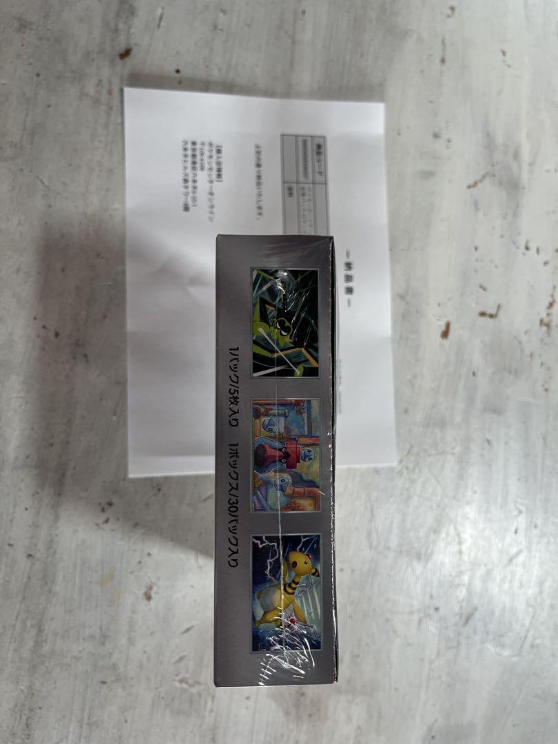 【新品・未開封】ポケモンカード　ロケット団の栄光 シュリンク付き　１BOX