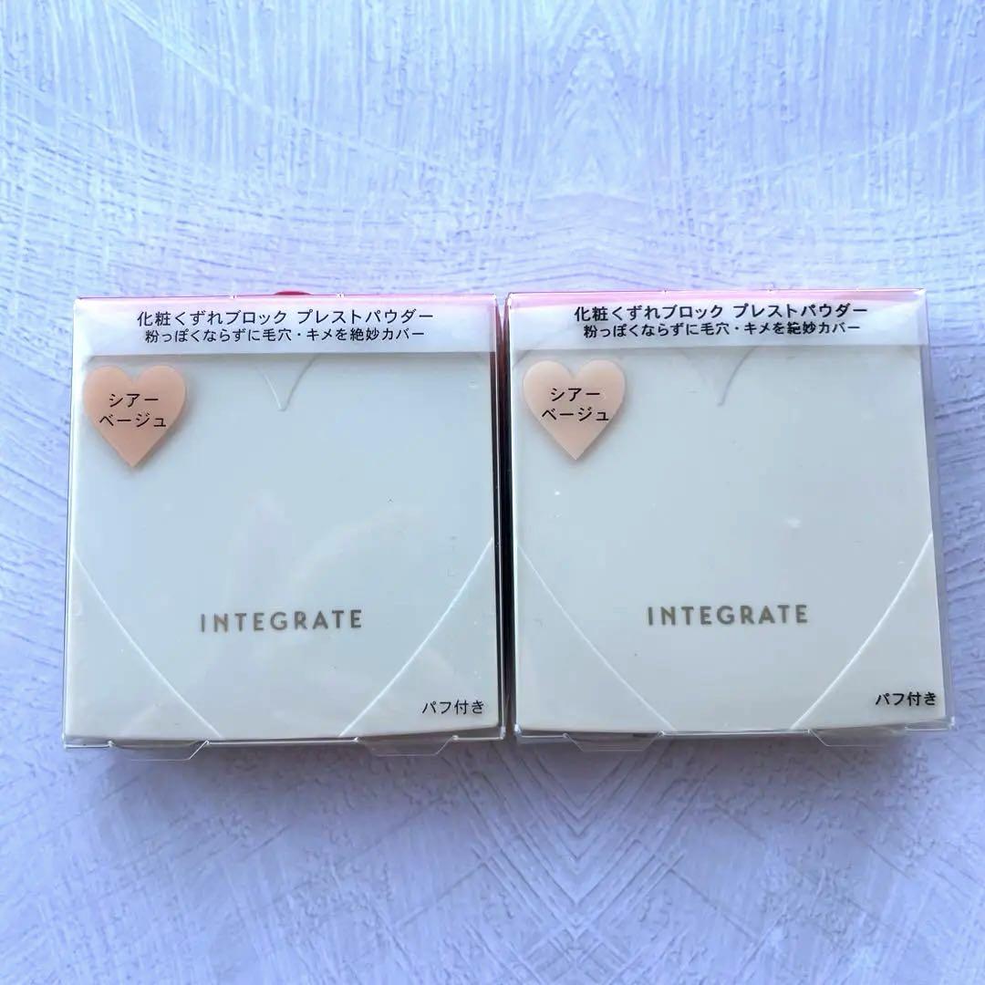 新品未開封インテグレートスーパーキープパウダー2個セット