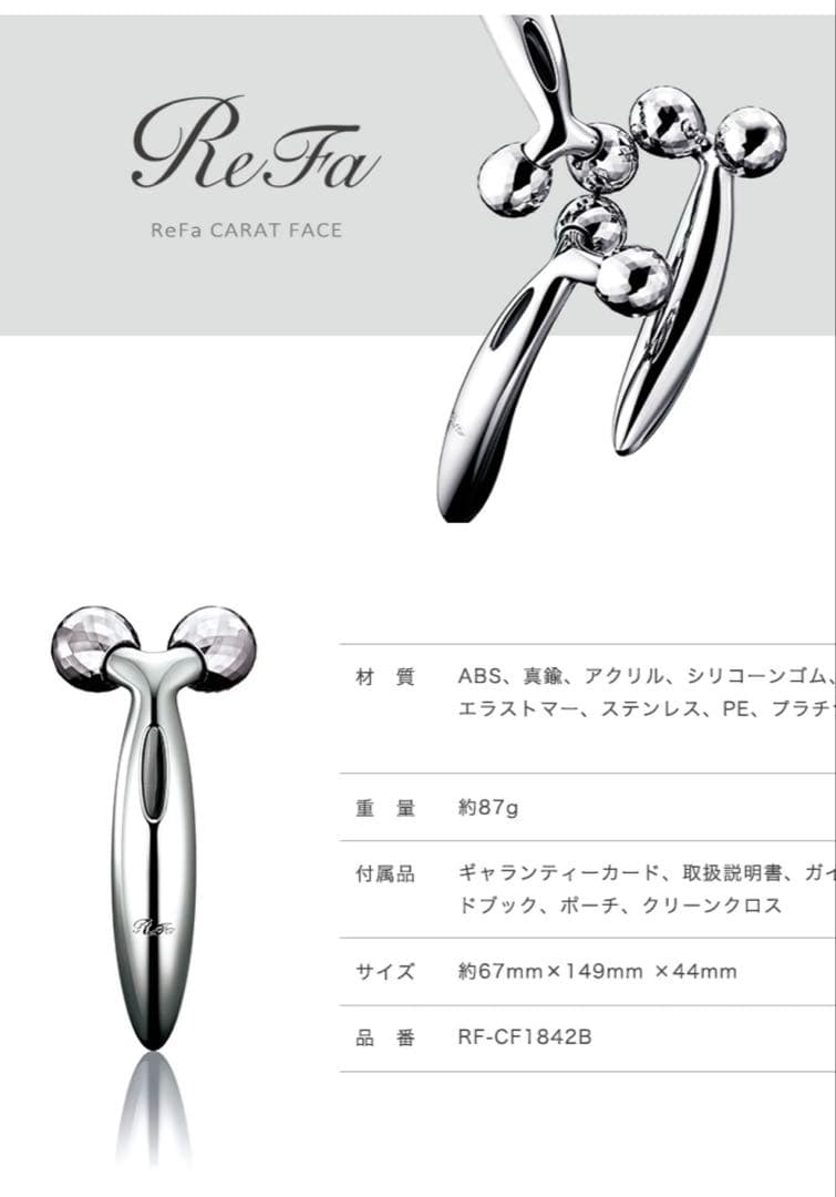 MTG ReFa CARAT FACE リファカラットフェイス リファ USTAUSTRALIA_COM_AU