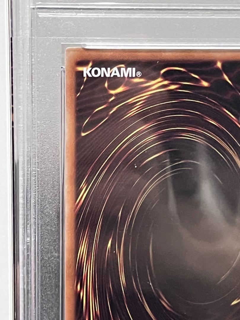 ブラックマジシャンガール　20th  PSA10