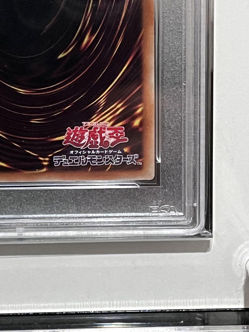 ブラックマジシャンガール　20th  PSA10