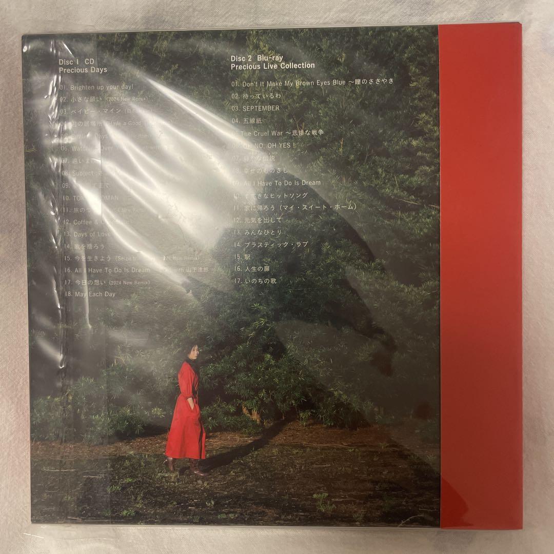 Precious Days 竹内まりや　デラックス盤