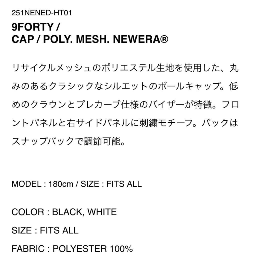 25ss WTAPS × NEW ERA MESH CAP WHITE ホワイト - メルカリ